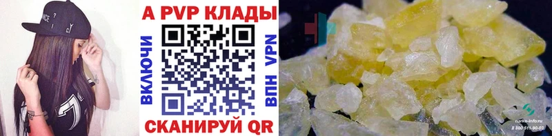 цена наркотик  Чехов  Alfa_PVP Crystall 