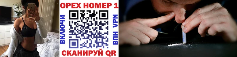 COCAIN Боливия  ссылка на мегу маркетплейс  это состав  Чехов 