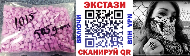 Экстази таблы  купить наркоту  Чехов 