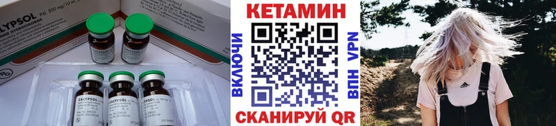 дарнет шоп  Чехов  КЕТАМИН ketamine 
