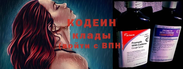 мяу мяу мука Володарск