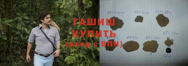 мяу мяу мука Володарск