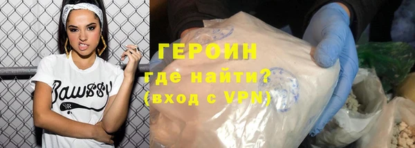 кокаин премиум Волоколамск