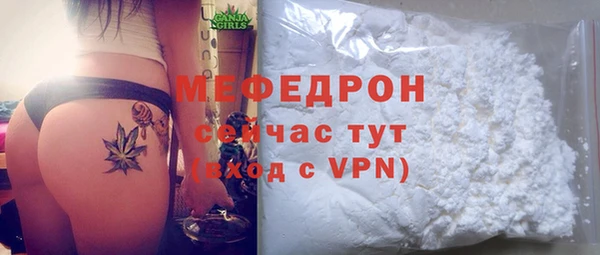 мяу мяу мука Волосово