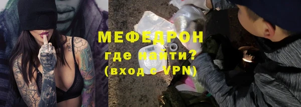кокаин премиум Волоколамск