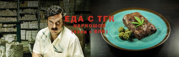 кокаин премиум Волоколамск