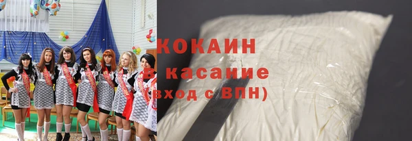 мяу мяу мука Володарск