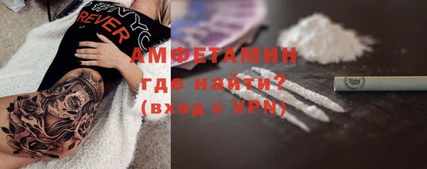 мяу мяу мука Волосово
