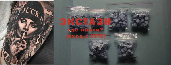 мяу мяу мука Волосово