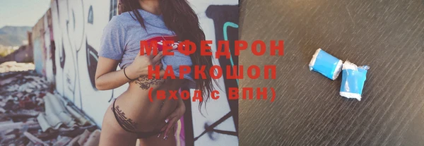 кокаин премиум Волоколамск