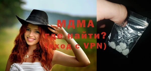 мяу мяу мука Володарск