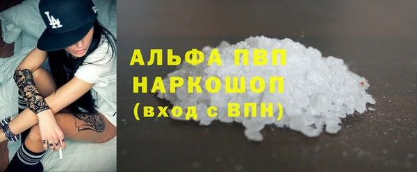 мяу мяу мука Володарск