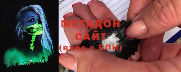 кокаин премиум Волоколамск