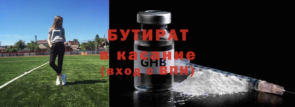 мяу мяу мука Волосово