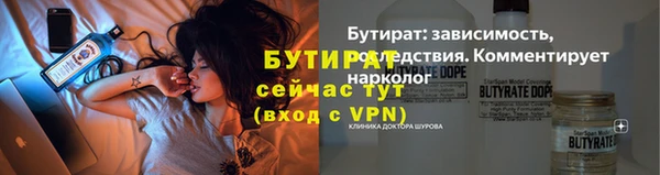 кокаин премиум Волоколамск