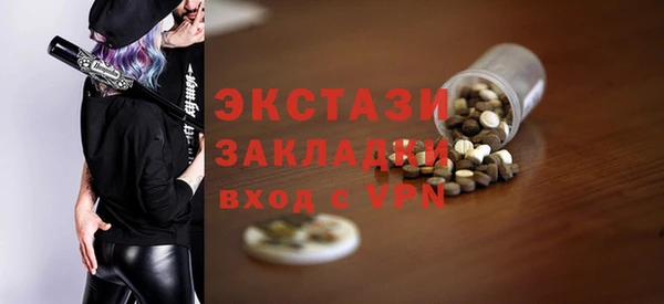 мяу мяу мука Володарск