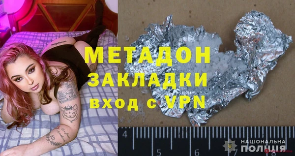 мяу мяу мука Володарск