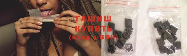 мяу мяу мука Волосово