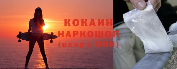 мяу мяу мука Володарск