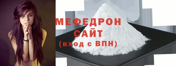 мяу мяу мука Волосово