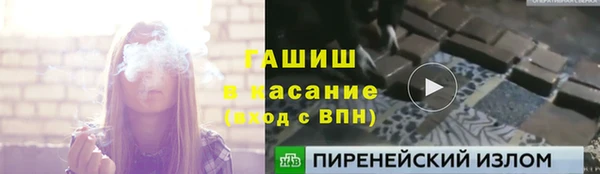мяу мяу мука Володарск