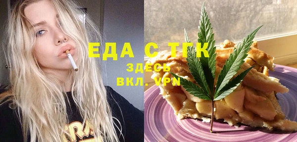 амфетамин Тихвин