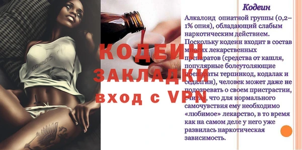кокаин премиум Волоколамск