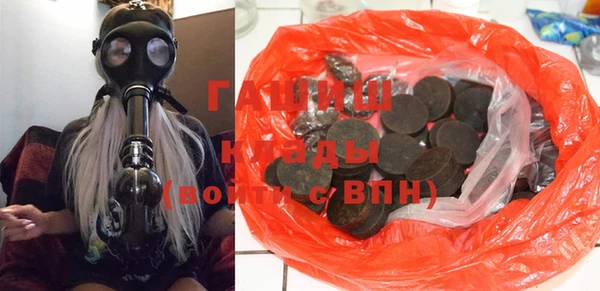 кокаин премиум Волоколамск