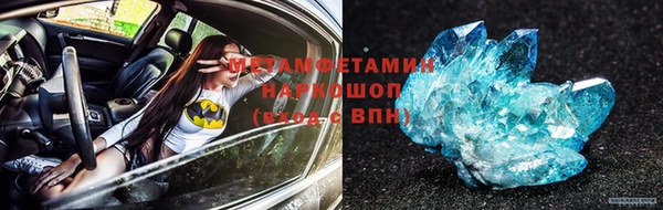 мяу мяу мука Володарск