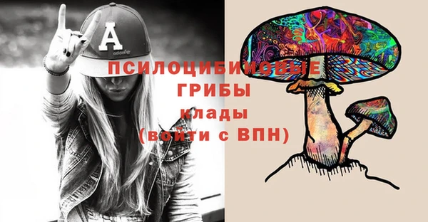кокаин премиум Волоколамск