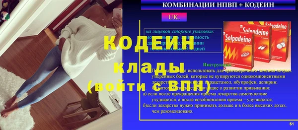 мяу мяу мука Володарск