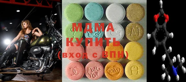 мяу мяу мука Волосово