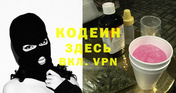 кокаин премиум Волоколамск