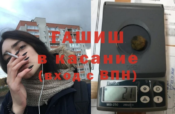 мяу мяу мука Володарск