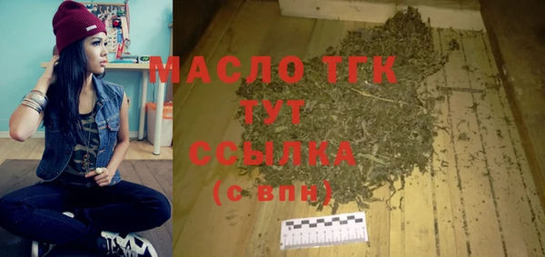 мяу мяу мука Волосово