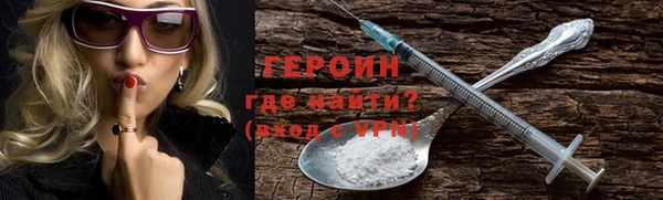 кокаин премиум Волоколамск