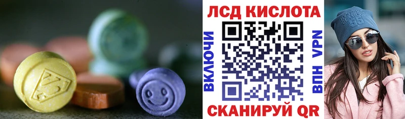 ЛСД экстази ecstasy Чехов