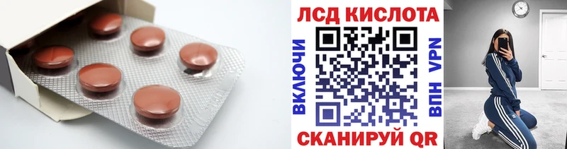 как найти   Чехов  Лсд 25 экстази ecstasy 