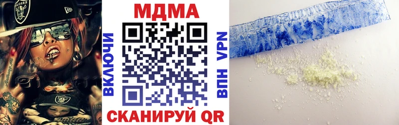где найти   Чехов  MDMA молли 