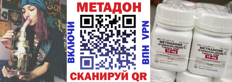 цена наркотик  Чехов  Метадон VHQ 